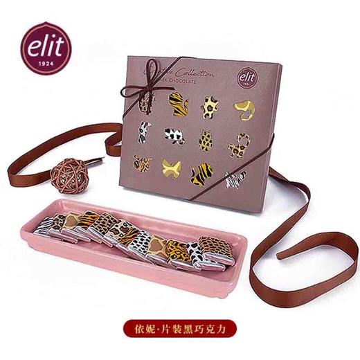 依妮片装巧克力礼盒120g（黑巧/牛奶/双重） 商品图3