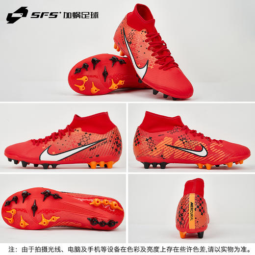 SFS耐克Nike刺客15中端AG短钉高帮足球鞋成人男FD1158-600 商品图3