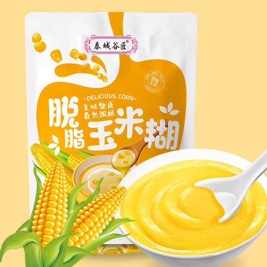 【五谷食补！山药玉米糊】即食小包装 东北特产铁棍早餐 脱脂玉米糊 玉米粥营养饱腹代餐食品 商品图1