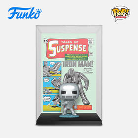 Funko POP Comic Cover Marvel Tales of Suspense #39漫画封面 漫威英雄悬疑故事#39-钢铁侠手办 72504