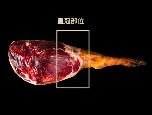 宣字牌 火腿皇冠 商品图1