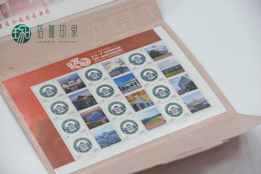 武大130周年校庆《黉门启新》邮折邮票纪念册 商品图0