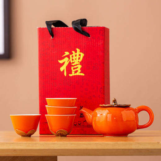 【柿柿如意❗️吉祥瓷礼】功夫茶具套装 虎年新年年会 活动元宵节定礼品纪念品送礼自用新年礼盒年货礼盒 商品图1
