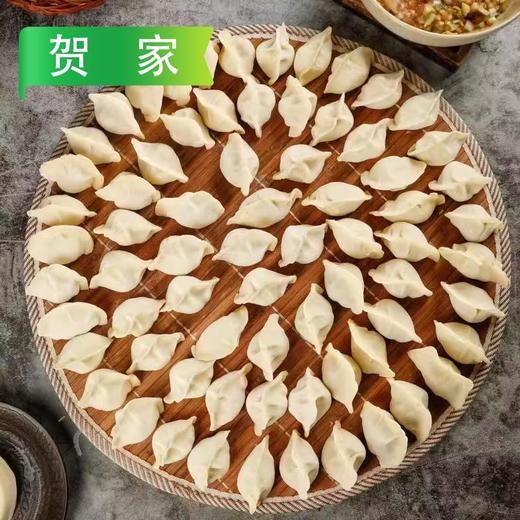 25B贺家水饺5种口味  20袋/件(450g/袋(20g/个)) 商品图7