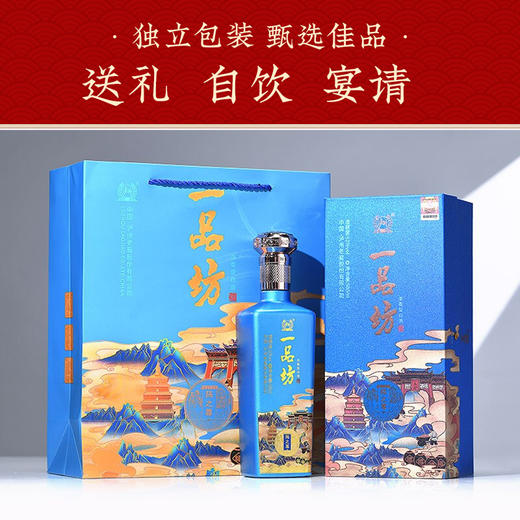 【酒厂直营】一品坊浓香型白酒 52度  500ml*6  陈之尊   泸州老窖官方旗舰店 商品图6