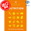 简明营养学 营养学入门图解百科全书 DK出版社 英文原版 Simply Nutrition 商品缩略图0