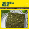 (百万补贴) 海狸先生海苔夹心脆40g（H） 商品缩略图1