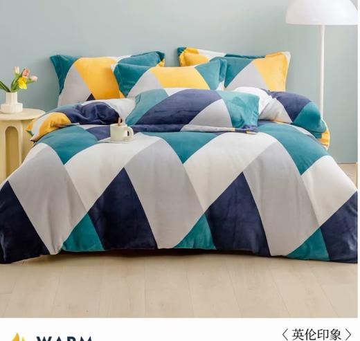 【远梦】印花柔暖绒四件套（牛奶绒） 商品图3