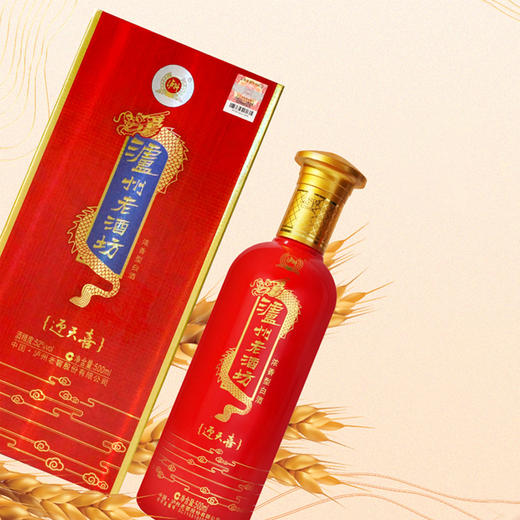 【新客品鉴】会员积分 泸州老酒坊 迎天喜酒  52度 500ml    （每人限购1） 泸州老窖官方旗舰店 商品图6