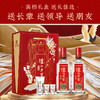 【酒厂直营】52度 泸州老窖特曲·老字号 吉祥如意礼盒  500ml*2  送礼    泸州老窖官方旗舰店 商品缩略图4