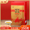 宝城 凤坪单枞茶叶250克散装罐装乌龙茶清香型礼盒装A131 商品缩略图0