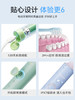 【赠便携盒】悦心Pro+全新升级5档模式防水细软刷毛电动牙刷男女成人情侣充电式单支 商品缩略图1