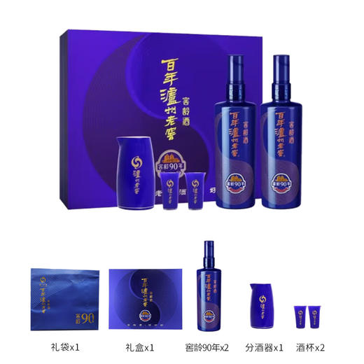 【酒厂直营】52度 百年泸州老窖窖龄酒90年 
 时光流影礼盒500ml*2 泸州老窖官方旗舰店 商品图1