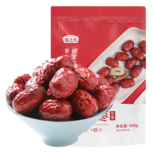燕之坊 楼兰羌枣 500g×2袋 即食红枣一级灰枣 商品图2