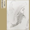 白描描摹本儿童绘画涂色本素描古诗词铅笔纸素描本工笔国风古风花 商品缩略图4