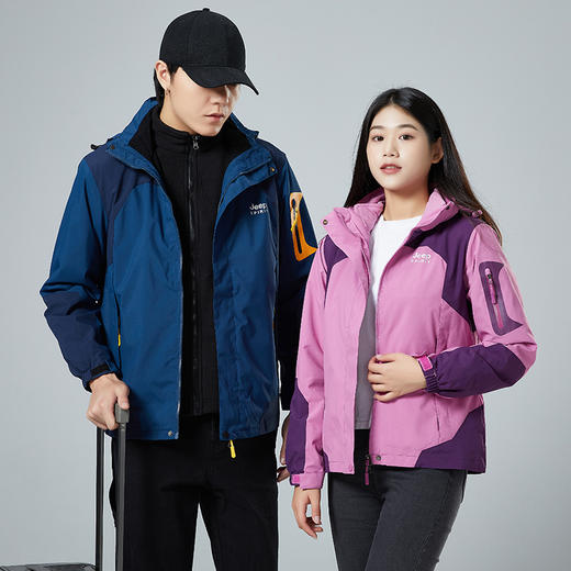 男女同款JEEP吉普三合一冲锋衣 5552款 py111123 商品图4
