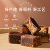 燕之坊 纯手工姜汁红糖 216g 手工甘蔗古红糖 商品缩略图4