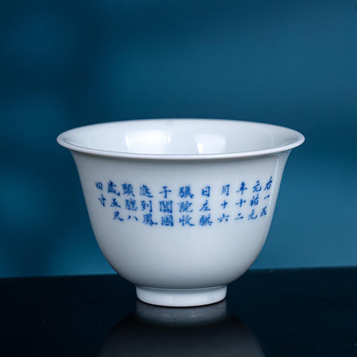 青花斗彩天马图杯 商品图2