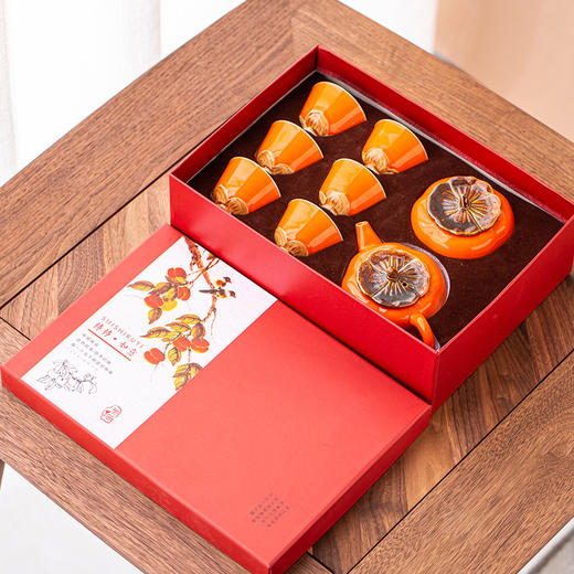 【柿柿如意❗️吉祥瓷礼】功夫茶具套装 虎年新年年会 活动元宵节定礼品纪念品送礼自用新年礼盒年货礼盒 商品图0