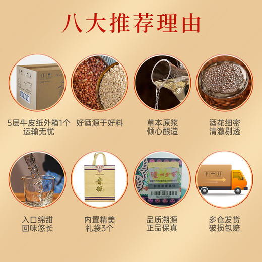 42度青稞露酒500ml    泸州老窖官方旗舰店 商品图2