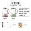 北鼎（Buydeem）智能养生壶 1500ml智联wifi家用多功能煮茶壶 办公室煮茶器 全能蒸炖煮 手机智控 Smart K IK121 浅杉绿 商品缩略图7