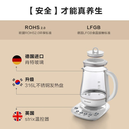 北鼎（Buydeem） 养生壶 全自动静音温泡银耳壶 家用花茶壶养生茶壶 大容量煮茶器煮茶壶 耐煮食材专用壶 恒温水壶 【本白色】K118温泡银耳多功能 商品图7