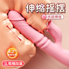 【谜姬】欢趣吮吸舌舔棒 商品缩略图0
