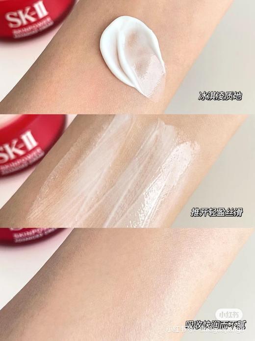 SKII大红瓶面霜80g 商品图1