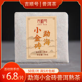 【新品来啦】都是物美价廉的好茶哟，价格低至6.8元起！