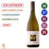 南半球&新西兰N°1！WS年度百大第10名！灰瓦岩长相思白葡萄酒 Greywacke Sauvignon Blanc 商品缩略图0