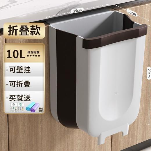 【有它！不怕扔地上】厨房垃圾桶家用挂式，折叠柜门悬挂客厅卧室创意车载壁挂式大号纸篓，减少占用空间，保持环境整洁lm 商品图4