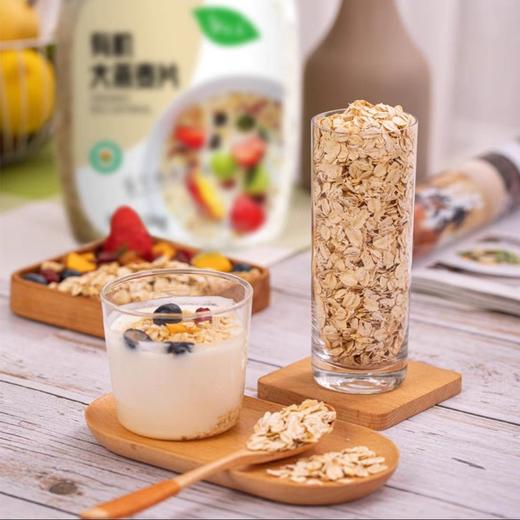 有机燕麦1kg 商品图2