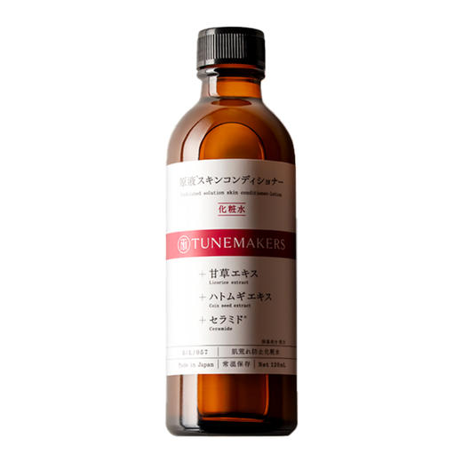 渡美 甘草平衡水 120ML 商品图0