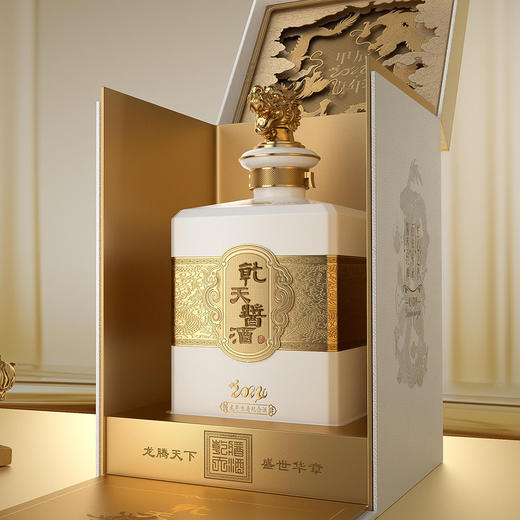 2024年乾天酱酒铂金版龙年纪念酒  53度  酱香型  1L/坛 商品图1