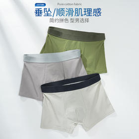 品质礼盒装4条｜秋冬款纯棉男士内裤 柔软亲肤  弹力贴身  舒适透气平角内裤【G】