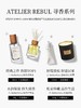 土耳其Atelier Rebul古龙香水 商品缩略图2