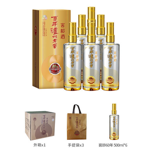 【酒厂直营】52度 百年泸州老窖窖龄酒60年 500ml*6 浓香型白酒    泸州老窖官方旗舰店（内含礼品袋） 商品图1
