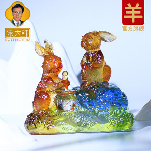 集雅轩宋韶光大师2024龙年吉祥物生肖属羊 金兔献瑞琉璃摆件礼品 商品图0