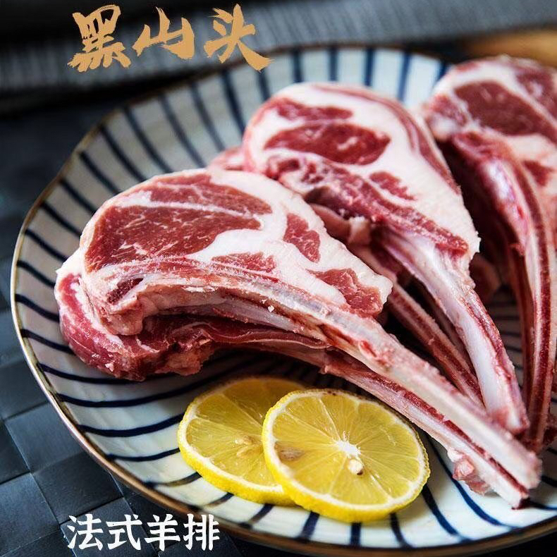 【热销5年】黑山头奶香羊排480g/包（8片）纯正内蒙草原羔羊，原切无添加，不膻不腻 顺丰空运