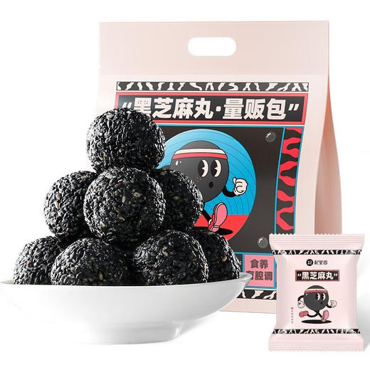 (百万补贴) 杞里香黑芝麻丸450g 商品图0