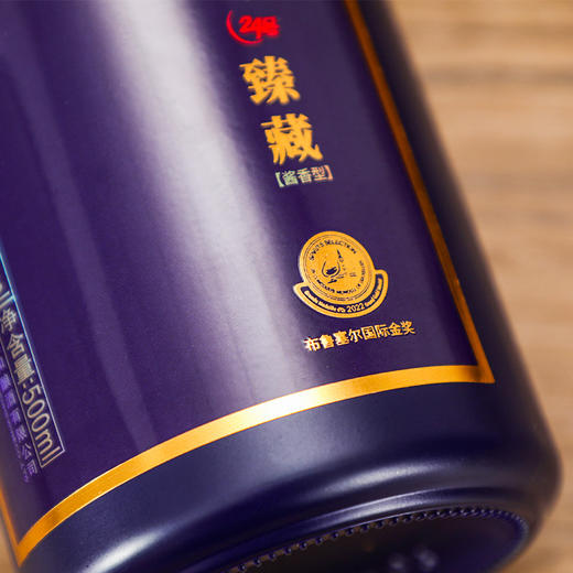 郑酒师.24号臻藏酒礼盒53度500ml六瓶装 商品图3