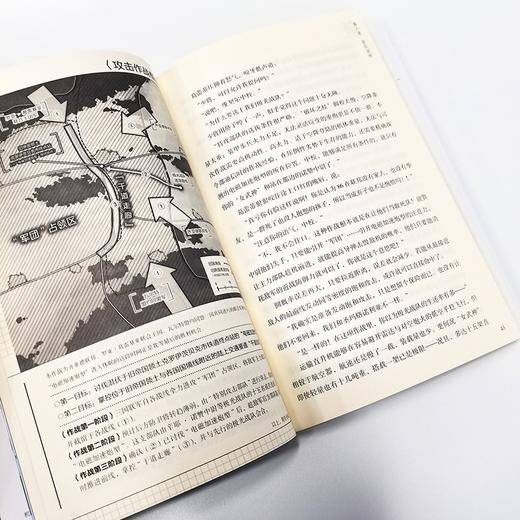 86 不存在的地域 3 安里朝都等 著 动漫 商品图4