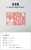 浴室垫 绽放 粉色 约60*40*1.4cm 商品缩略图0