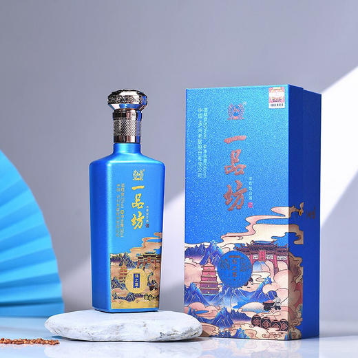 【99品鉴】会员积分  52度 一品坊酒 陈之尊  500ml*2  （每人限购1） 泸州老窖官方旗舰店 商品图2