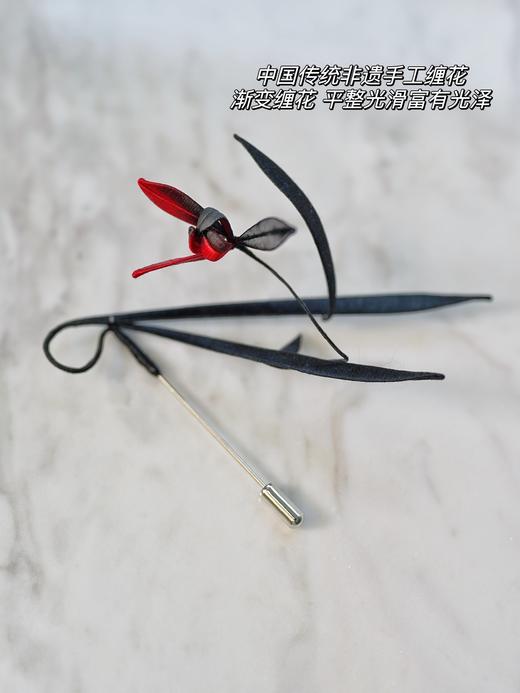 花痴特别定制私享「兰花胸针」中国传统非遗手工渐变缠花兰花胸针 可自行DIY兰叶造型 高雅灵动中式雅韵  助力花粉秋冬新中式穿搭！（少量现货） 商品图3