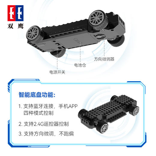 【双鹰】咔搭C51082积木赛道跑车仿真模型益智拼装风之子汽车男孩玩具 商品图2