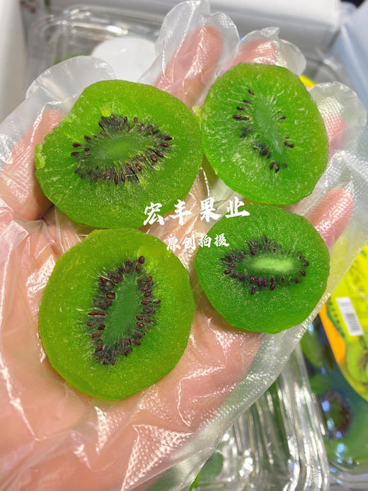 宏丰精选 休闲小零食 猕猴桃干，酸甜沙软，营养丰富，老人小孩都爱吃！，活动价‼️‼️15元一盒 商品图2