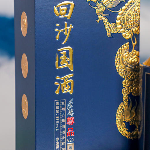 回沙国酒53度500ml（礼盒）六瓶装 商品图3