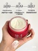 SKII大红瓶面霜80g 商品缩略图3