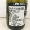 阿伯朗-杜尔索起泡葡萄酒200ml 商品缩略图2